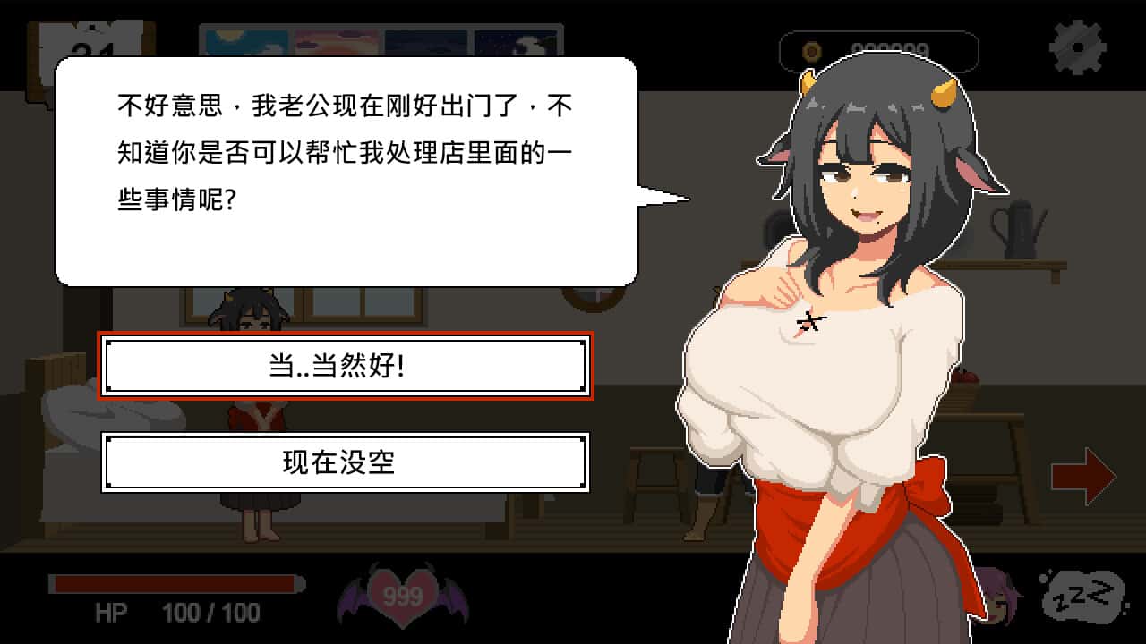 视觉数据6